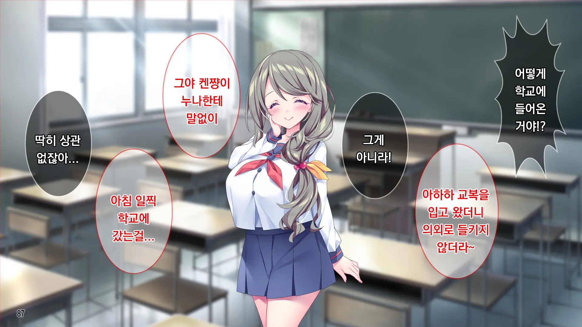 Muchimuchi Hitozuma Onee-Chan Wa Chou BroCon!
